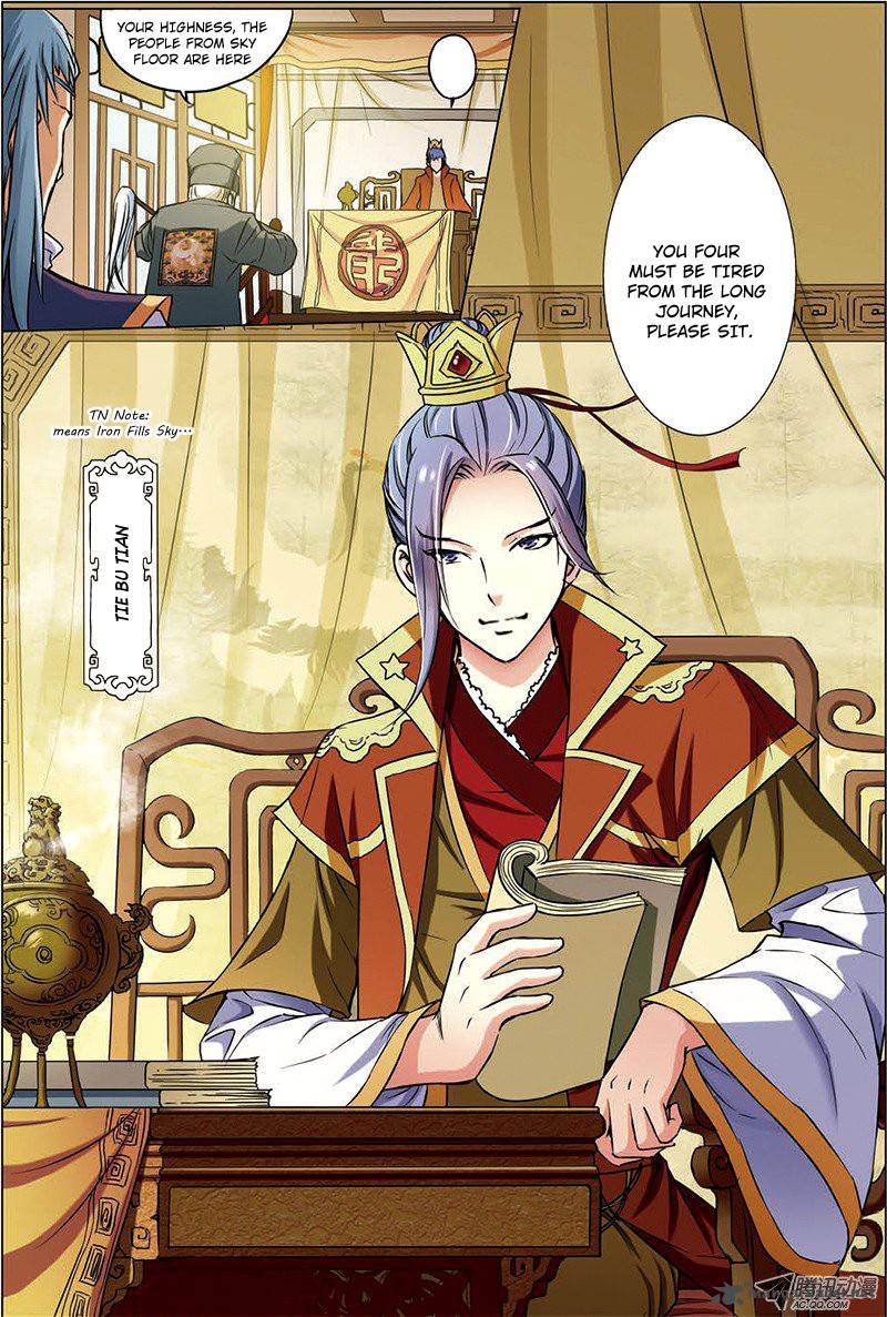 Ao Shi Jiu Chong Tian 14 6