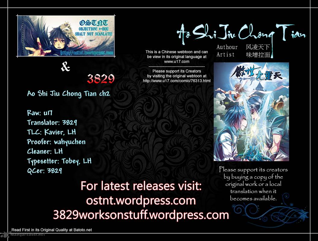 Ao Shi Jiu Chong Tian 2 1