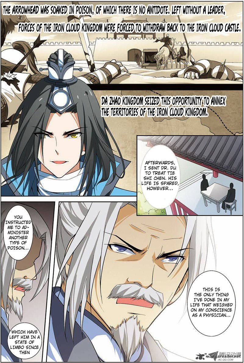 Ao Shi Jiu Chong Tian 25 5
