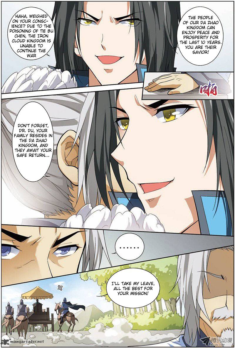Ao Shi Jiu Chong Tian 25 6