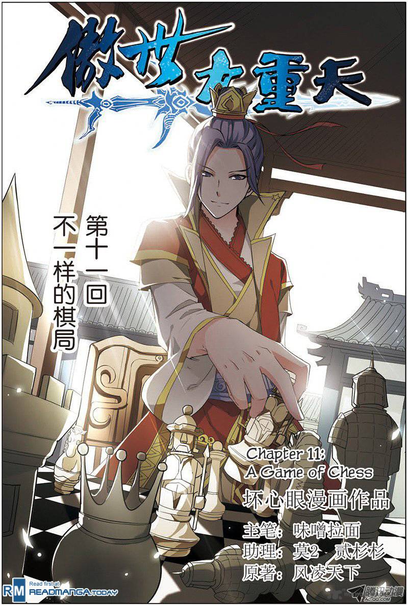 Ao Shi Jiu Chong Tian 31 1