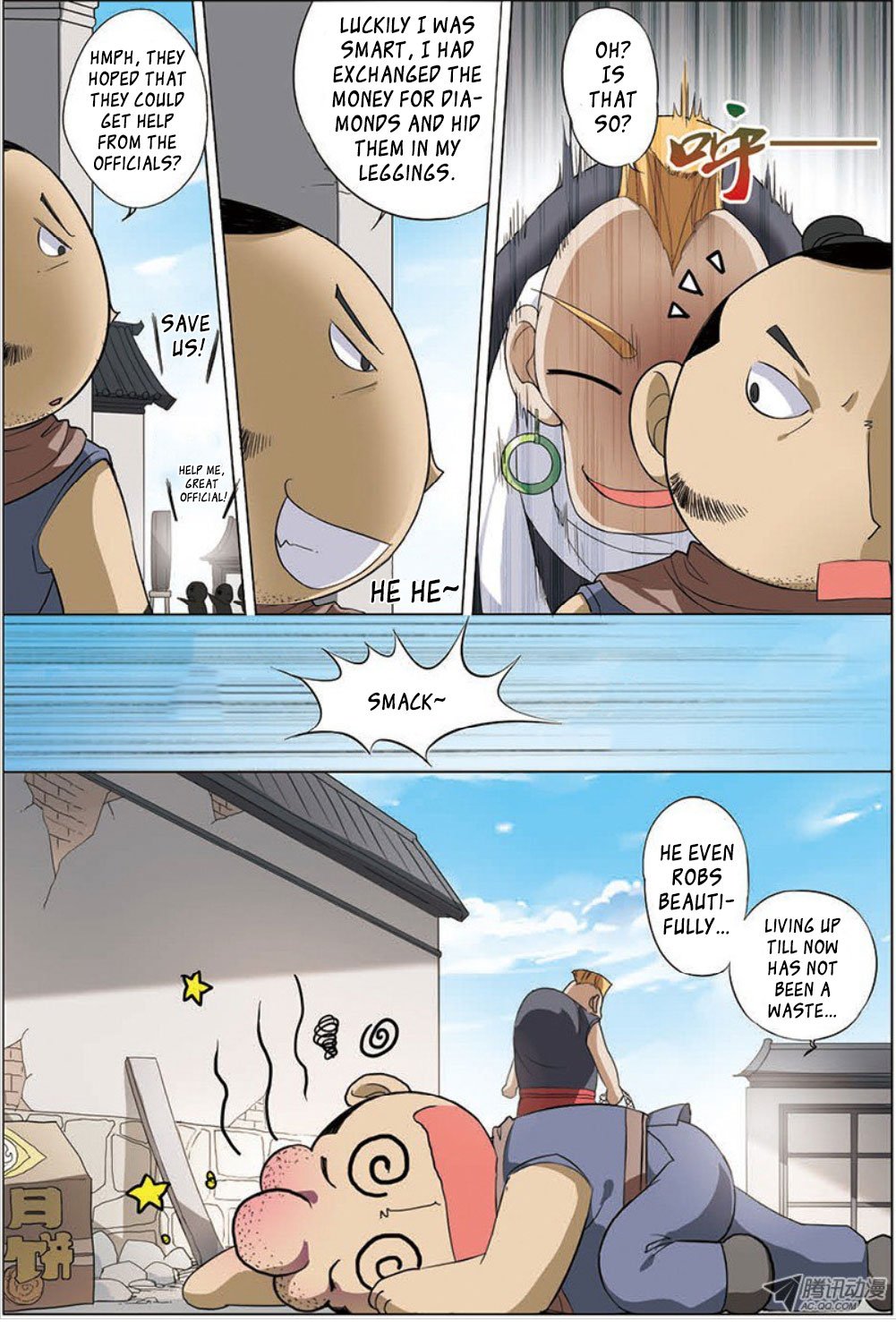 Ao Shi Jiu Chong Tian 32 9