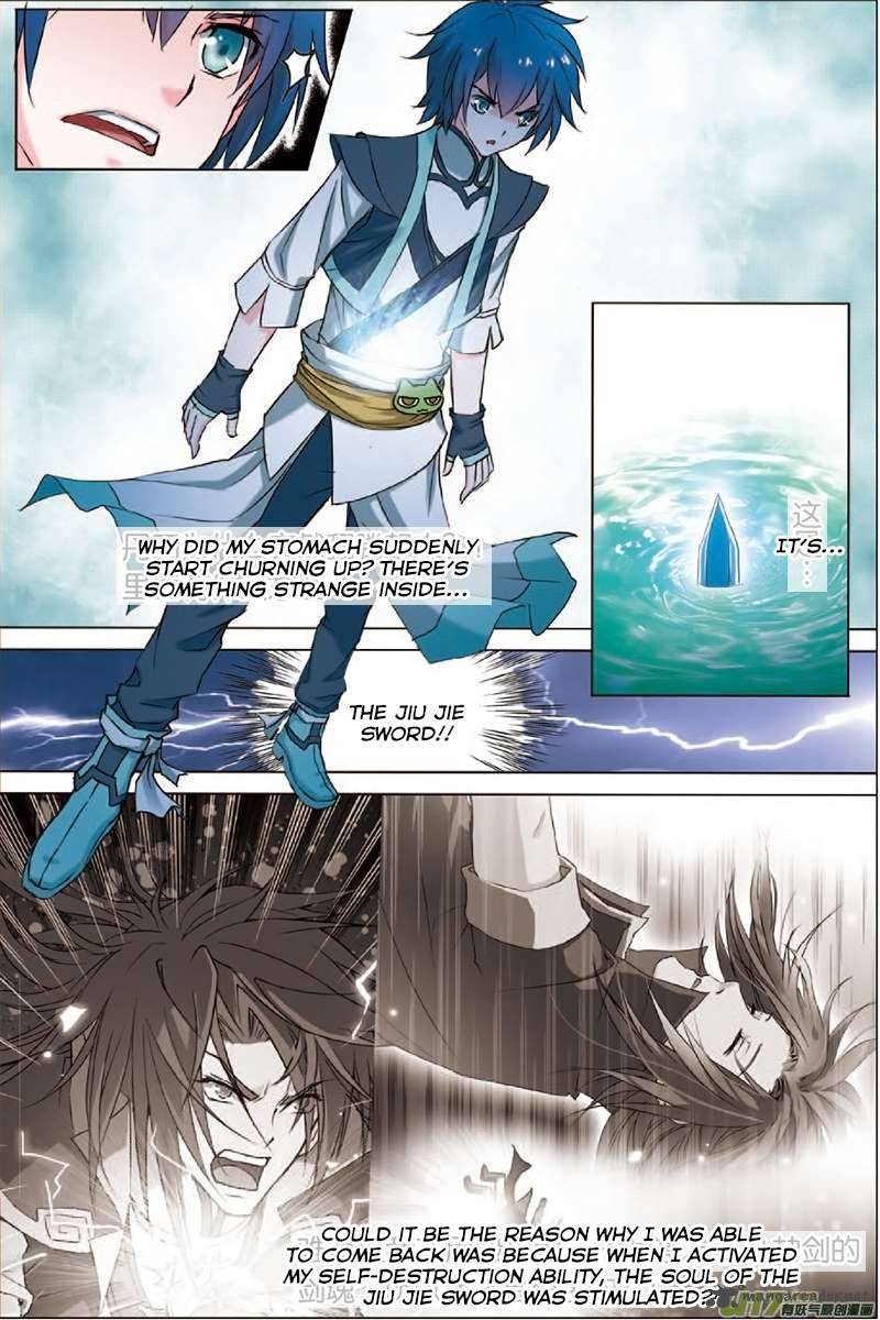 Ao Shi Jiu Chong Tian 5 1
