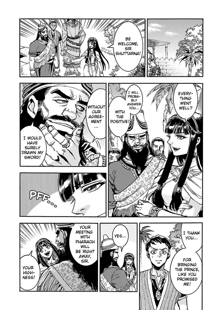 Aoi Horus No Hitomi Dansou No Joou No Monogatari 11 11