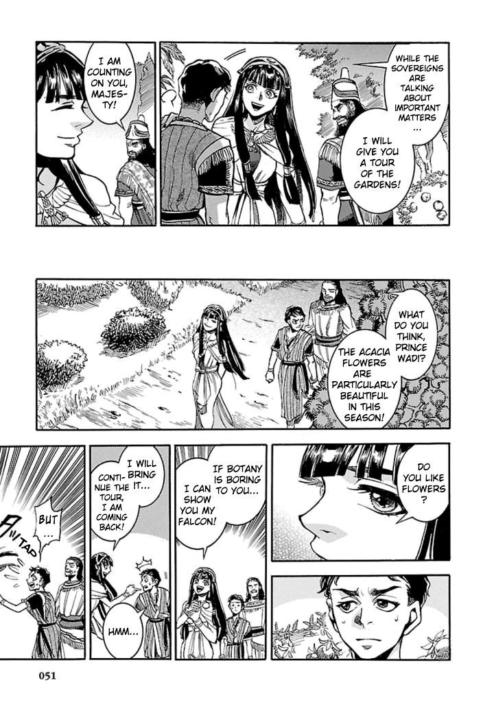 Aoi Horus No Hitomi Dansou No Joou No Monogatari 11 12