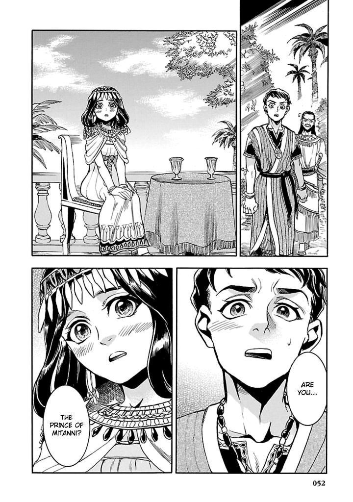 Aoi Horus No Hitomi Dansou No Joou No Monogatari 11 13