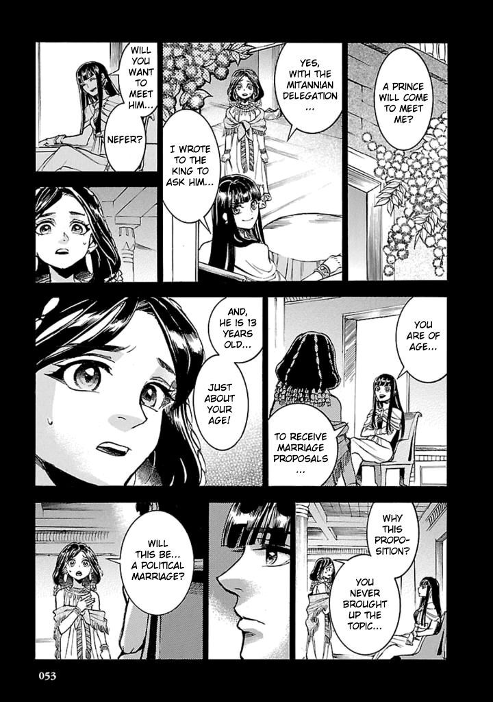Aoi Horus No Hitomi Dansou No Joou No Monogatari 11 14