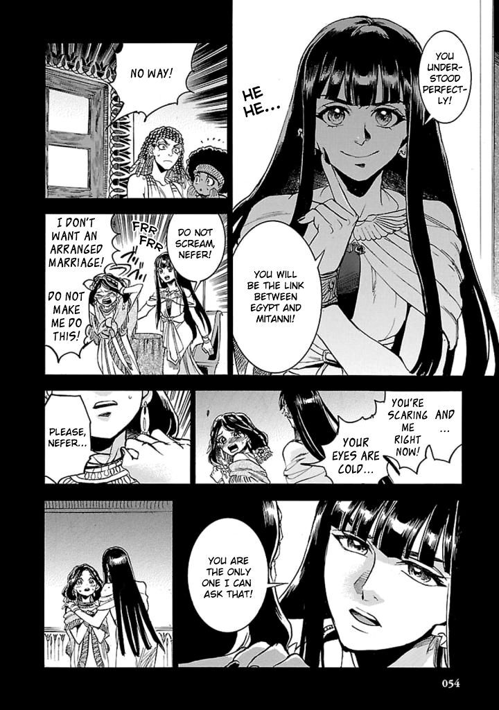 Aoi Horus No Hitomi Dansou No Joou No Monogatari 11 15
