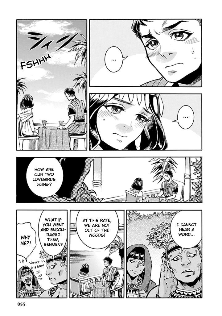 Aoi Horus No Hitomi Dansou No Joou No Monogatari 11 16