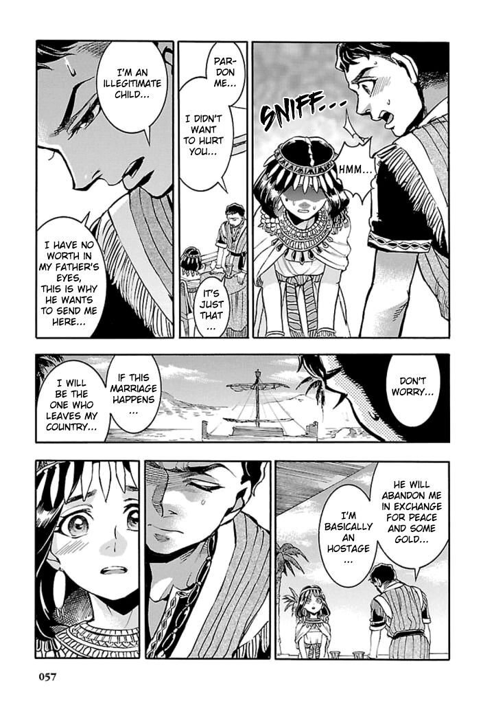 Aoi Horus No Hitomi Dansou No Joou No Monogatari 11 18
