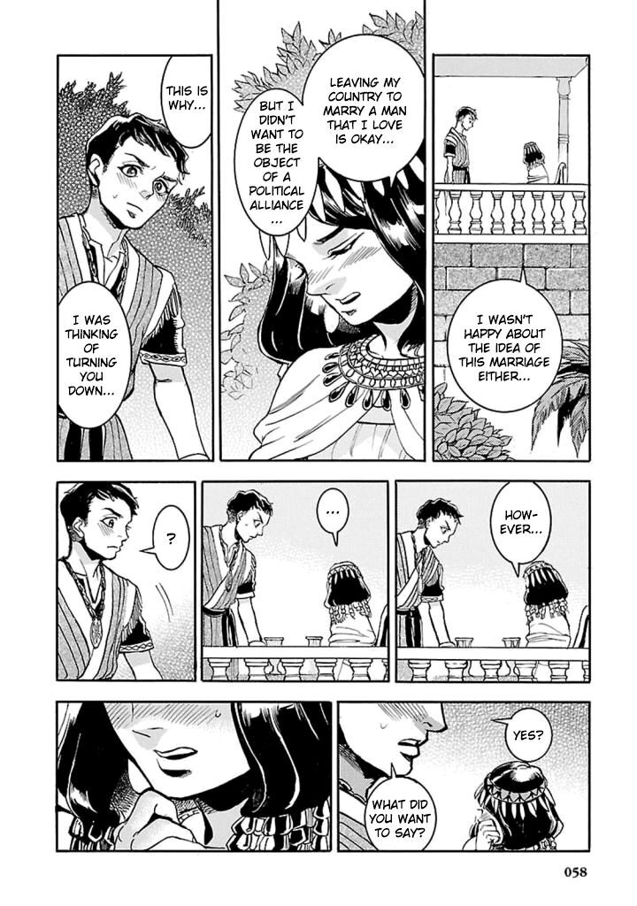 Aoi Horus No Hitomi Dansou No Joou No Monogatari 11 19