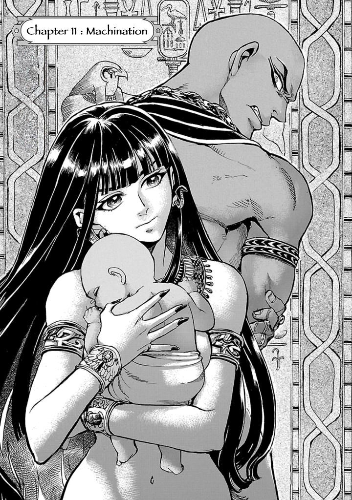 Aoi Horus No Hitomi Dansou No Joou No Monogatari 11 2