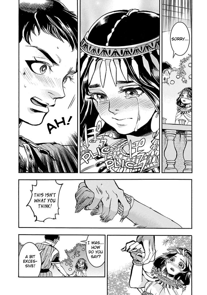 Aoi Horus No Hitomi Dansou No Joou No Monogatari 11 21