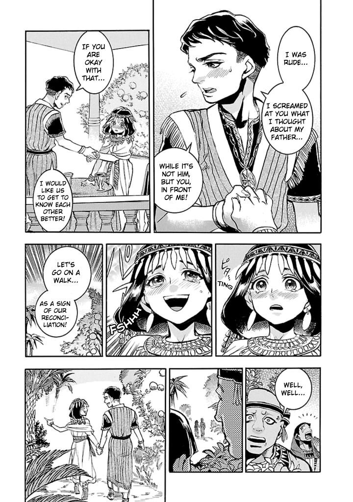 Aoi Horus No Hitomi Dansou No Joou No Monogatari 11 22