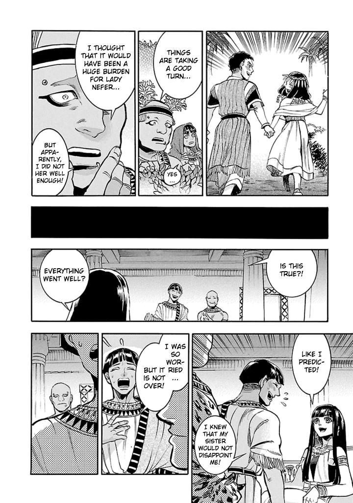 Aoi Horus No Hitomi Dansou No Joou No Monogatari 11 23