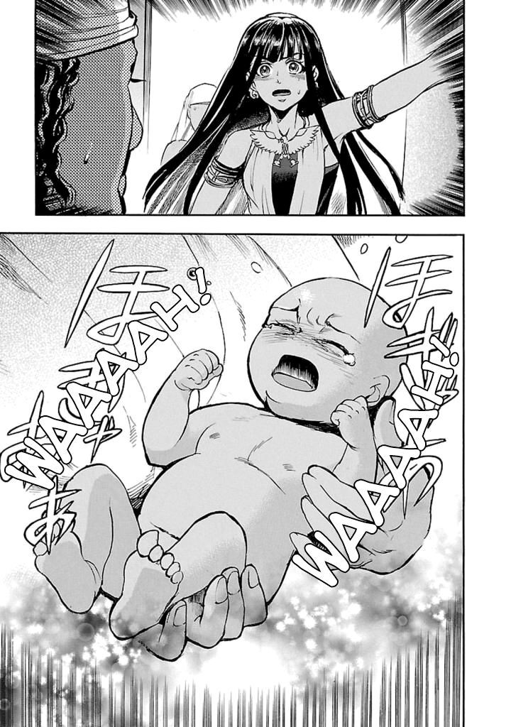 Aoi Horus No Hitomi Dansou No Joou No Monogatari 11 28