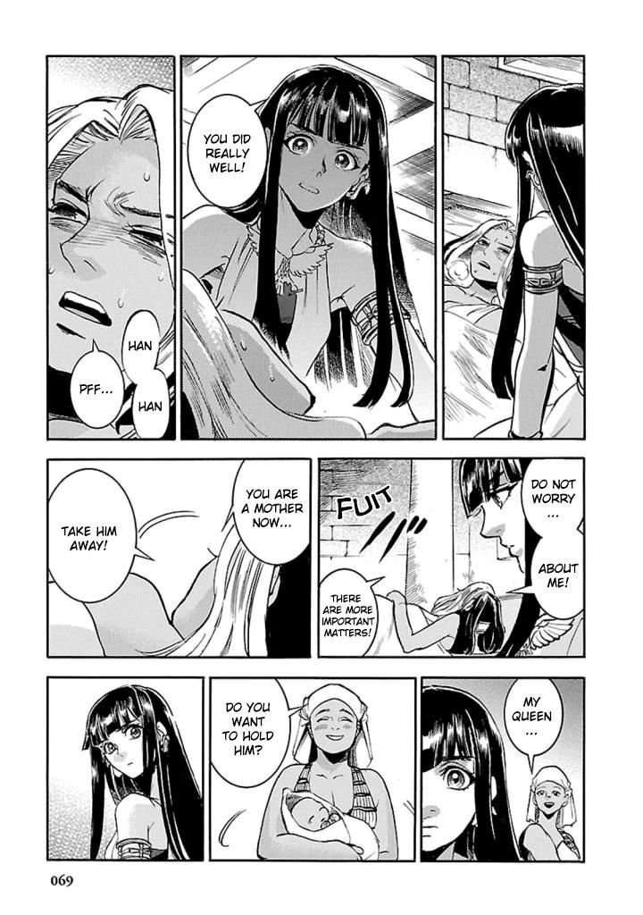 Aoi Horus No Hitomi Dansou No Joou No Monogatari 11 30