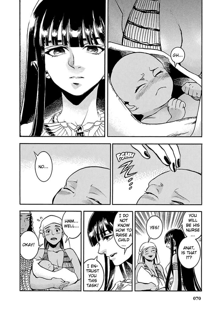 Aoi Horus No Hitomi Dansou No Joou No Monogatari 11 31