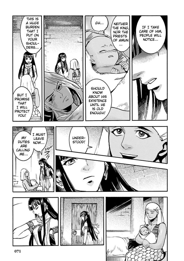 Aoi Horus No Hitomi Dansou No Joou No Monogatari 11 32