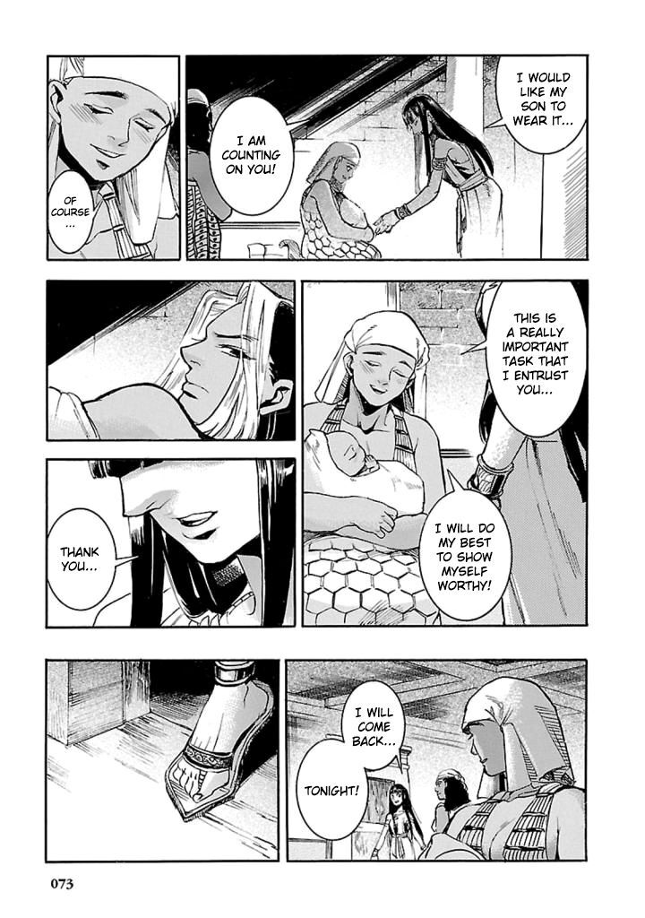 Aoi Horus No Hitomi Dansou No Joou No Monogatari 11 34