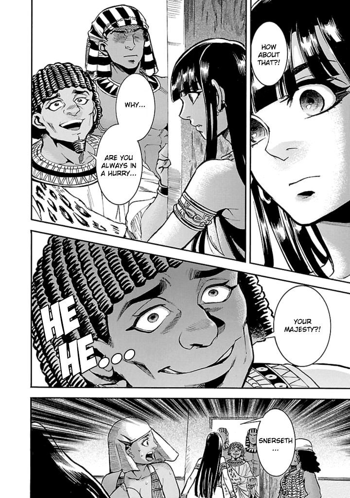 Aoi Horus No Hitomi Dansou No Joou No Monogatari 11 35