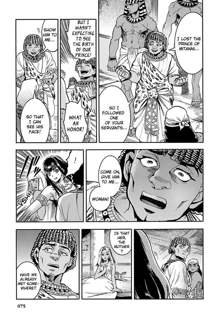 Aoi Horus No Hitomi Dansou No Joou No Monogatari 11 36