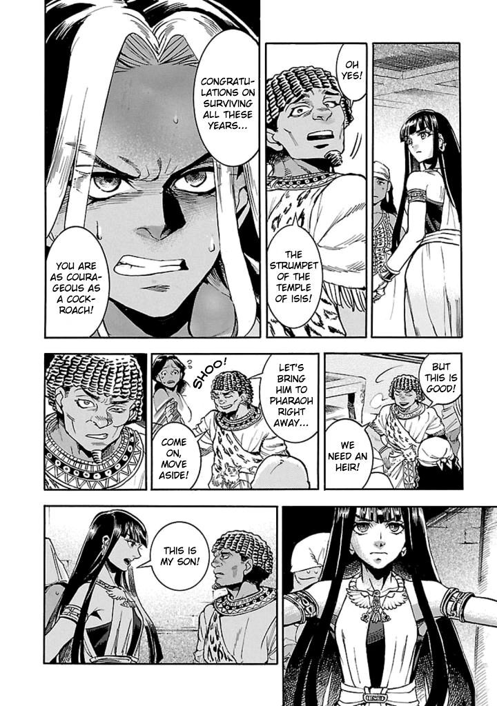 Aoi Horus No Hitomi Dansou No Joou No Monogatari 11 37