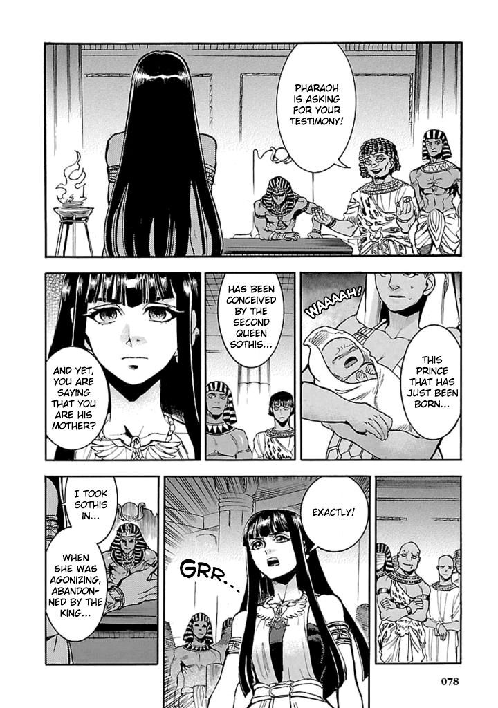 Aoi Horus No Hitomi Dansou No Joou No Monogatari 11 39