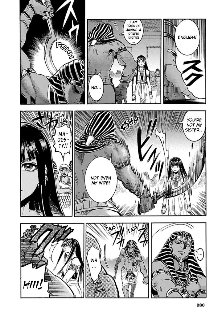 Aoi Horus No Hitomi Dansou No Joou No Monogatari 11 41