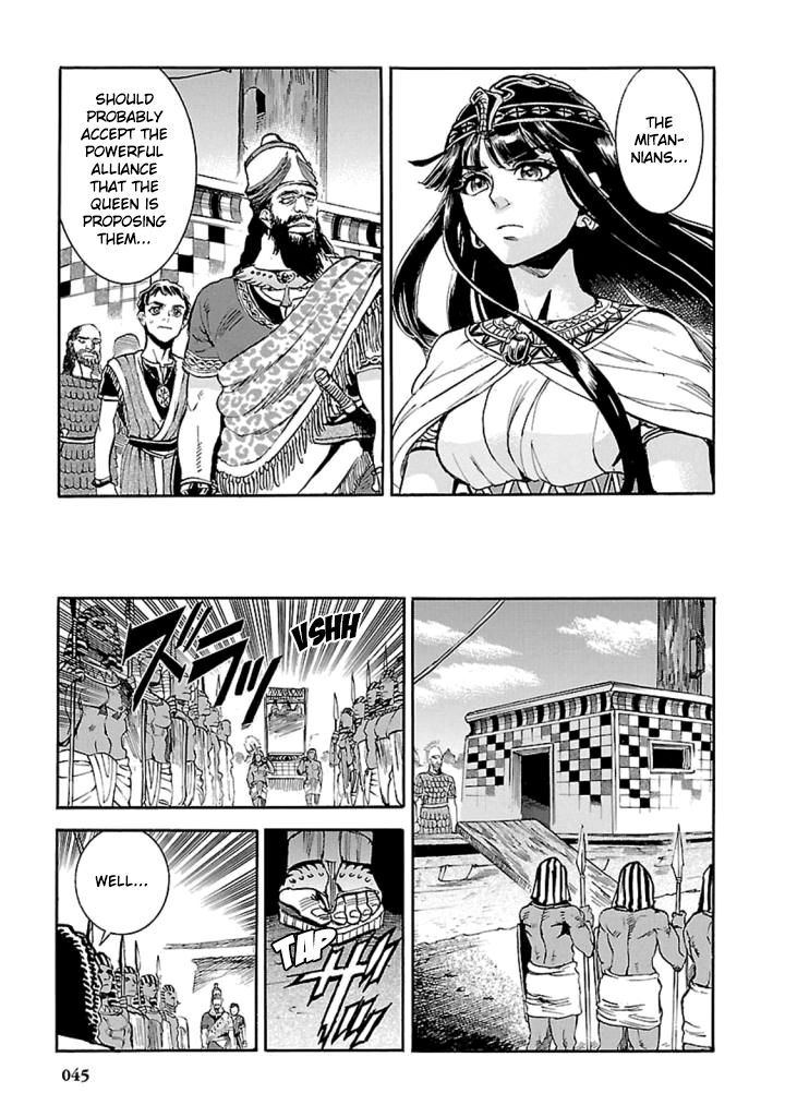 Aoi Horus No Hitomi Dansou No Joou No Monogatari 11 6