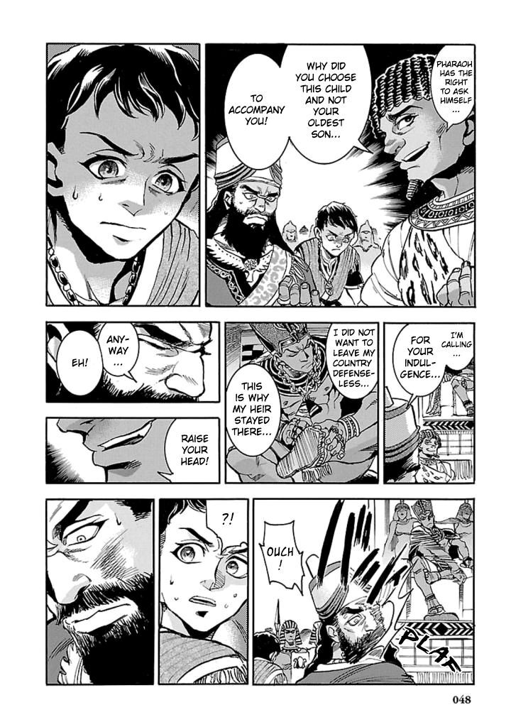 Aoi Horus No Hitomi Dansou No Joou No Monogatari 11 9