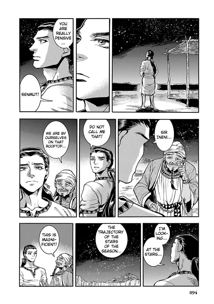 Aoi Horus No Hitomi Dansou No Joou No Monogatari 12 11