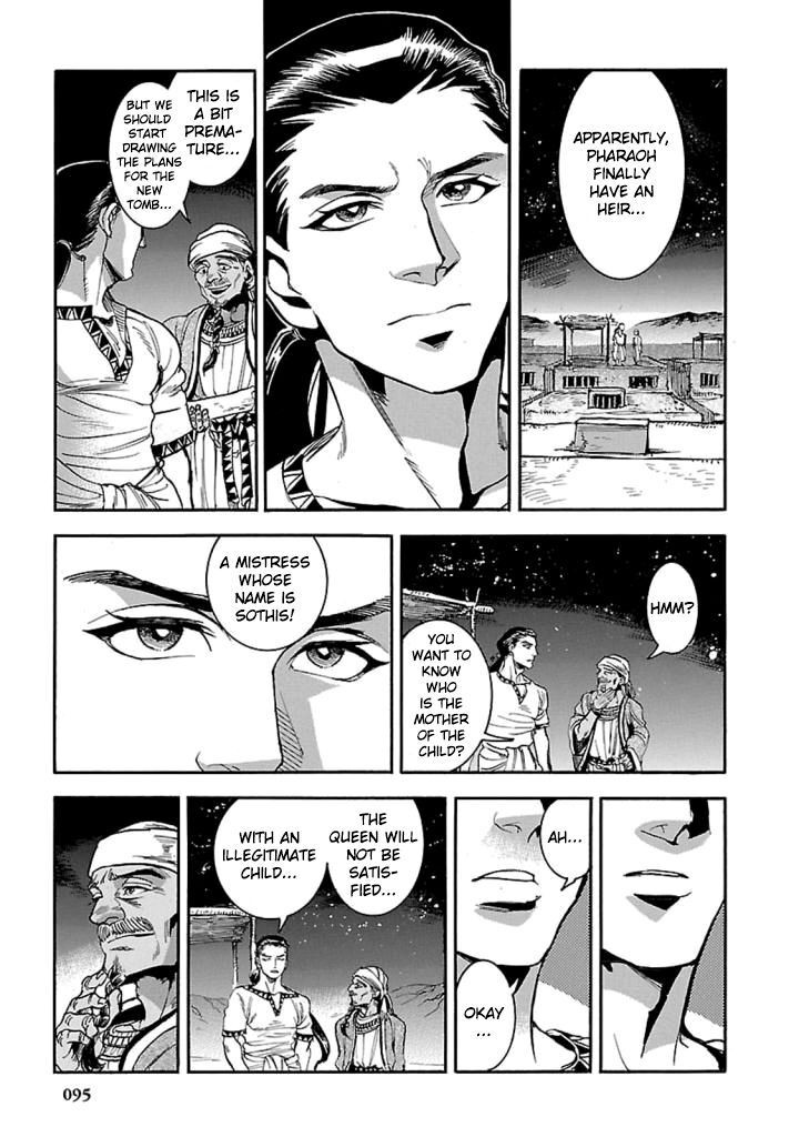 Aoi Horus No Hitomi Dansou No Joou No Monogatari 12 12
