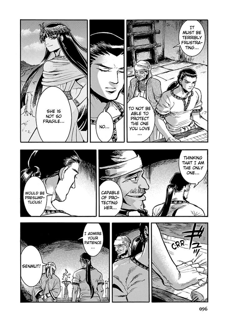 Aoi Horus No Hitomi Dansou No Joou No Monogatari 12 13