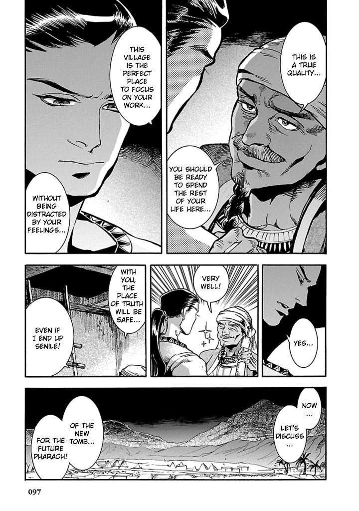 Aoi Horus No Hitomi Dansou No Joou No Monogatari 12 14