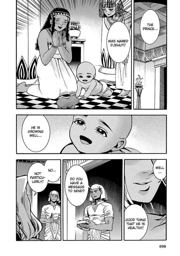 Aoi Horus No Hitomi Dansou No Joou No Monogatari 12 15