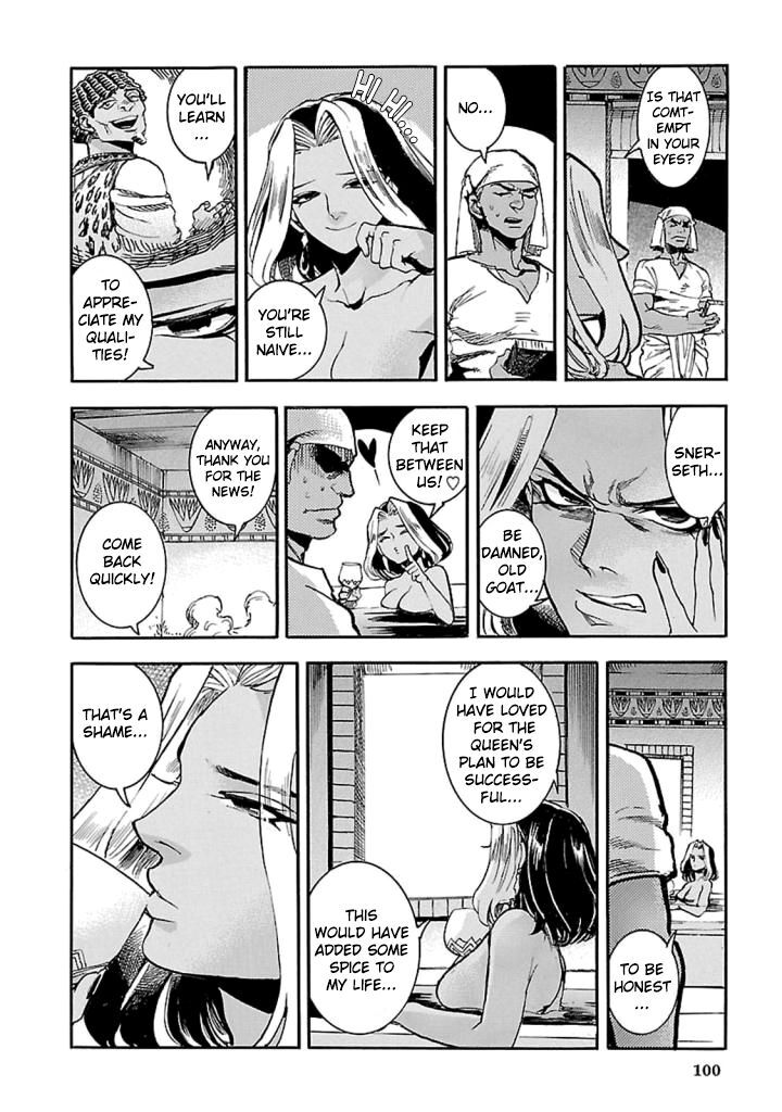 Aoi Horus No Hitomi Dansou No Joou No Monogatari 12 17