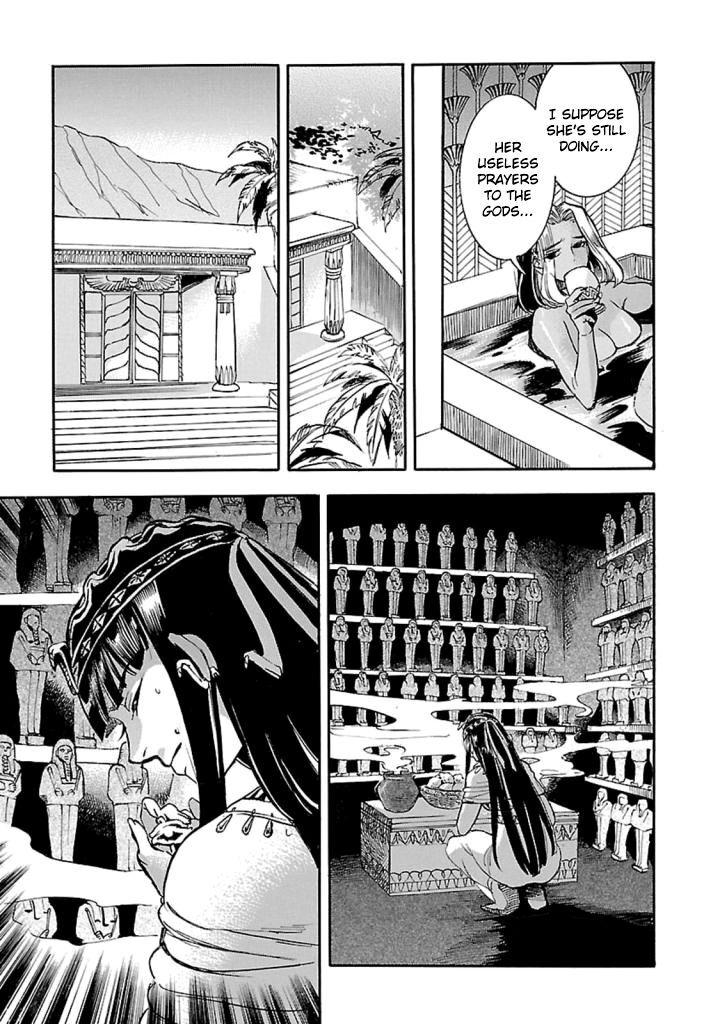 Aoi Horus No Hitomi Dansou No Joou No Monogatari 12 18