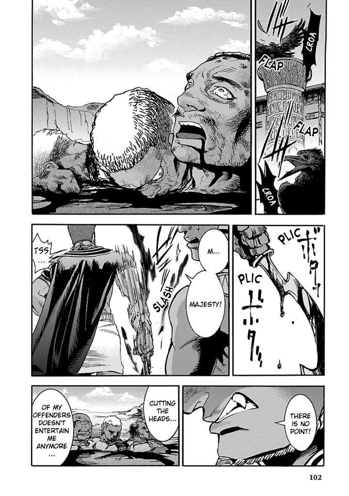 Aoi Horus No Hitomi Dansou No Joou No Monogatari 12 19