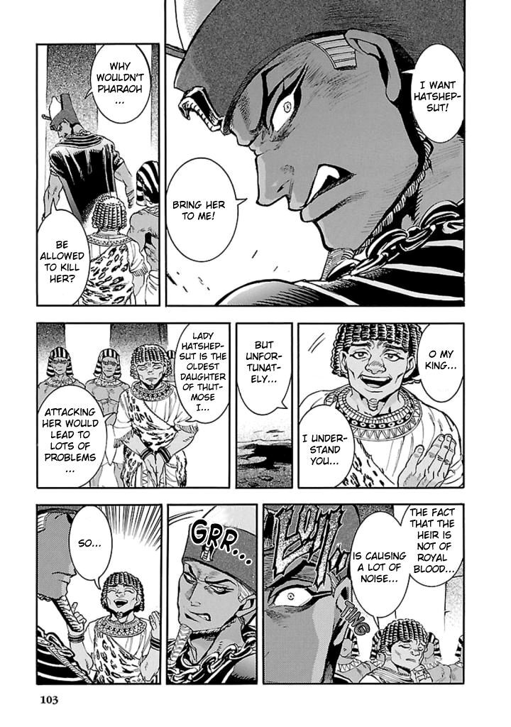 Aoi Horus No Hitomi Dansou No Joou No Monogatari 12 20