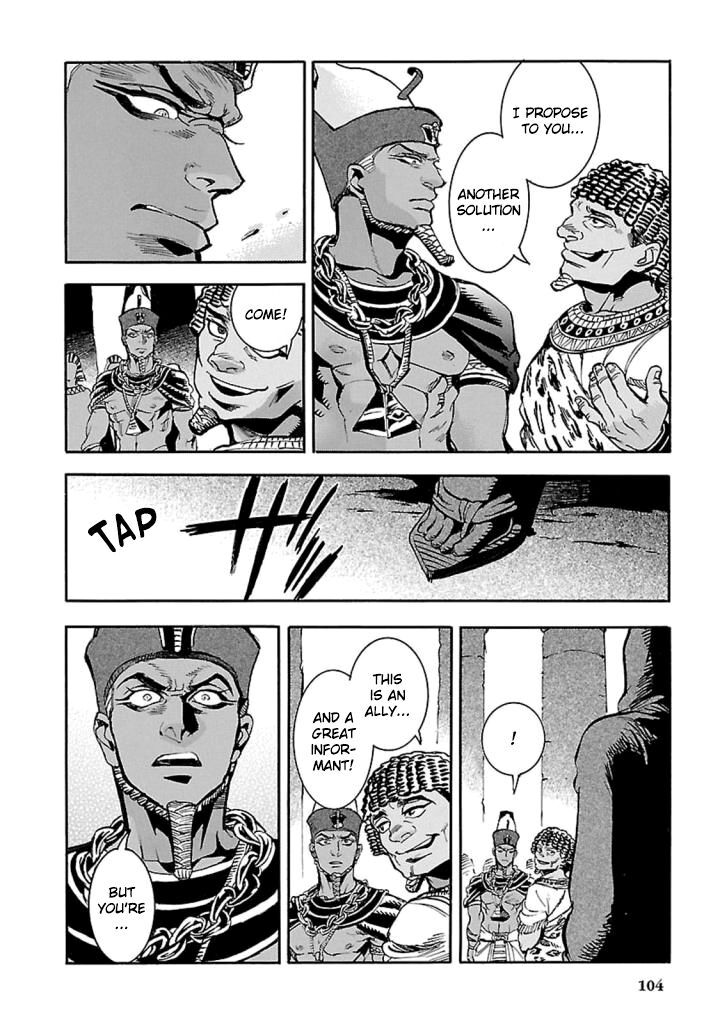 Aoi Horus No Hitomi Dansou No Joou No Monogatari 12 21