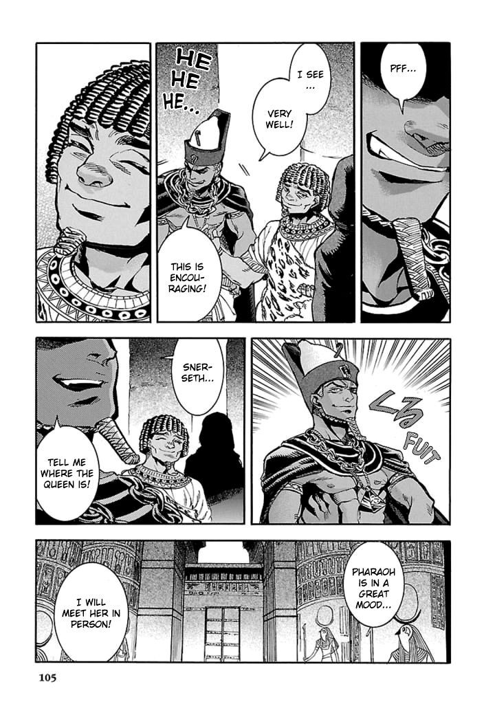 Aoi Horus No Hitomi Dansou No Joou No Monogatari 12 22