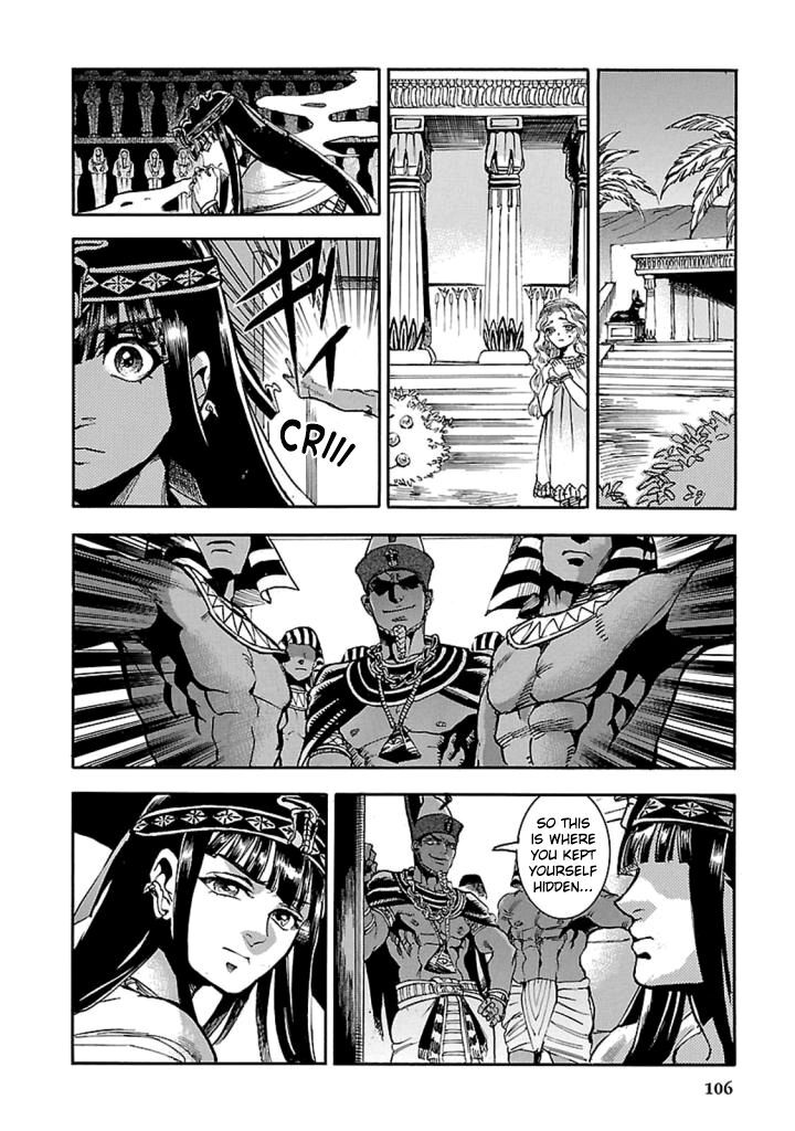 Aoi Horus No Hitomi Dansou No Joou No Monogatari 12 23