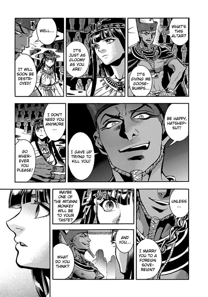 Aoi Horus No Hitomi Dansou No Joou No Monogatari 12 24