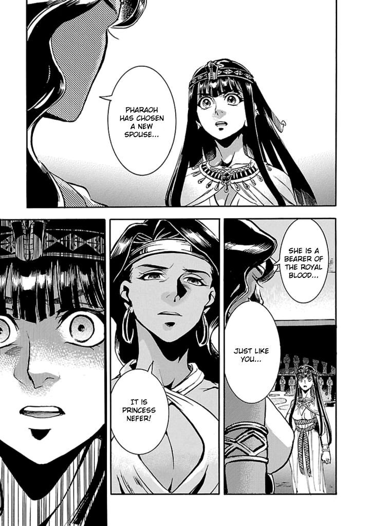 Aoi Horus No Hitomi Dansou No Joou No Monogatari 12 26