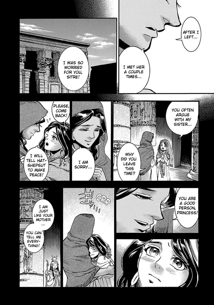 Aoi Horus No Hitomi Dansou No Joou No Monogatari 12 27