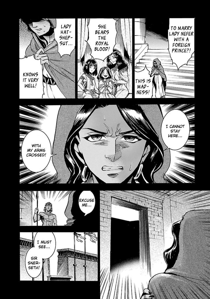 Aoi Horus No Hitomi Dansou No Joou No Monogatari 12 29