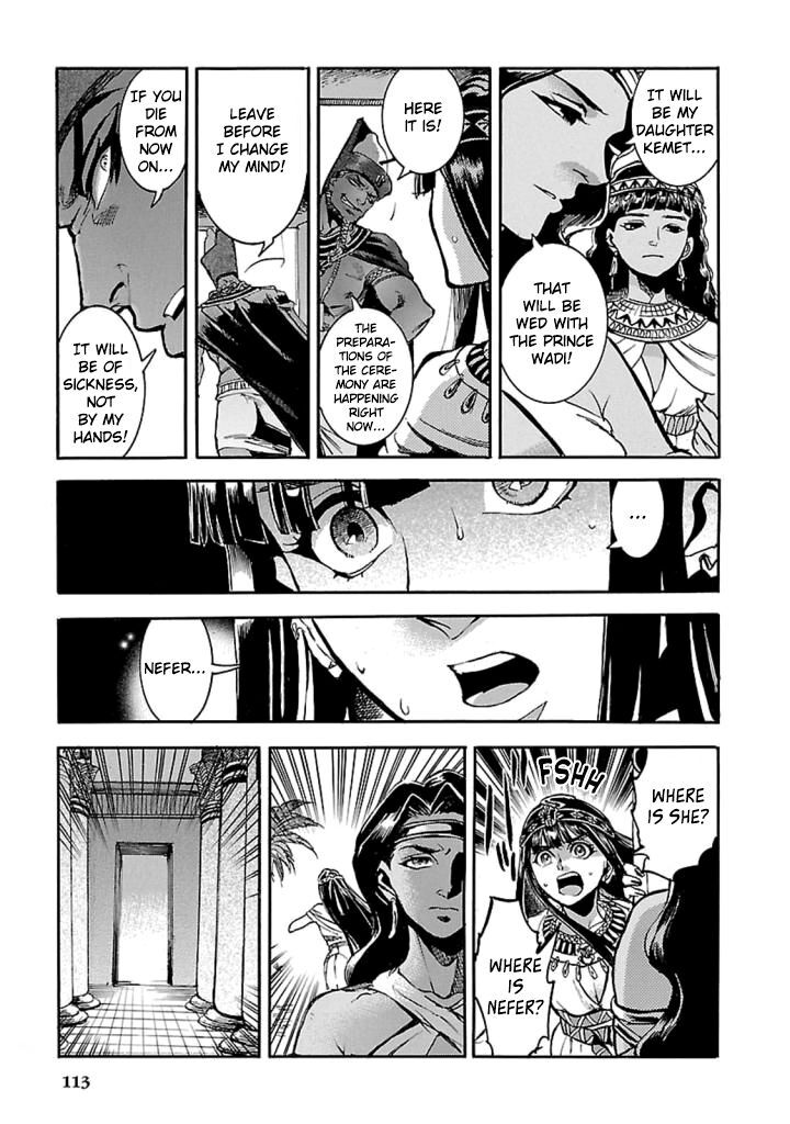 Aoi Horus No Hitomi Dansou No Joou No Monogatari 12 30