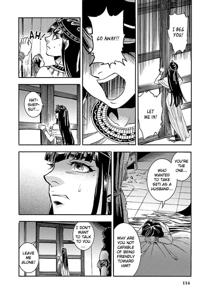 Aoi Horus No Hitomi Dansou No Joou No Monogatari 12 31