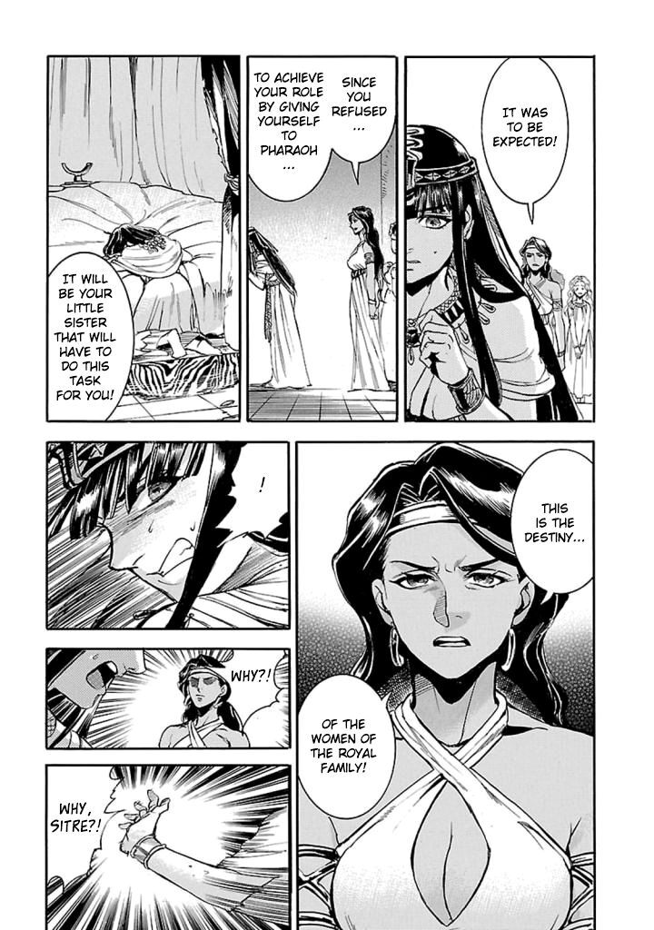 Aoi Horus No Hitomi Dansou No Joou No Monogatari 12 32
